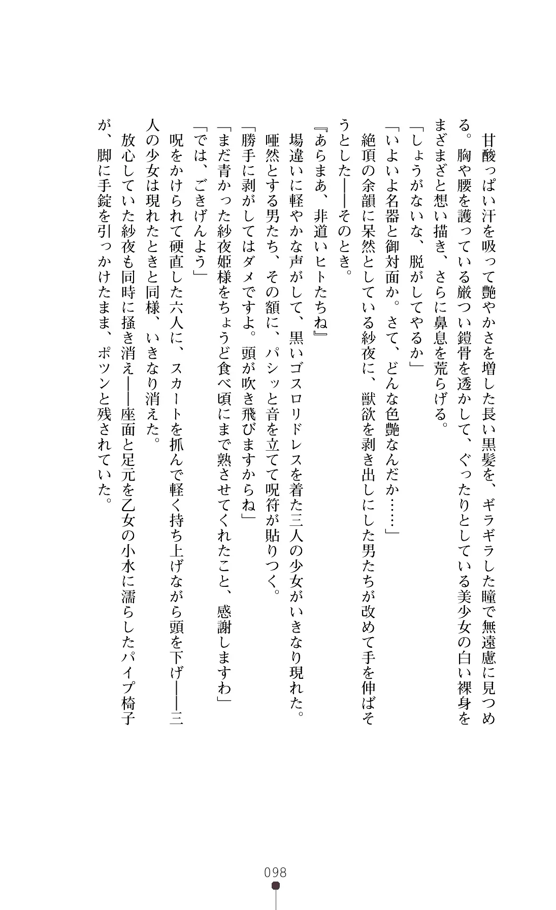 웹툰 이미지 100