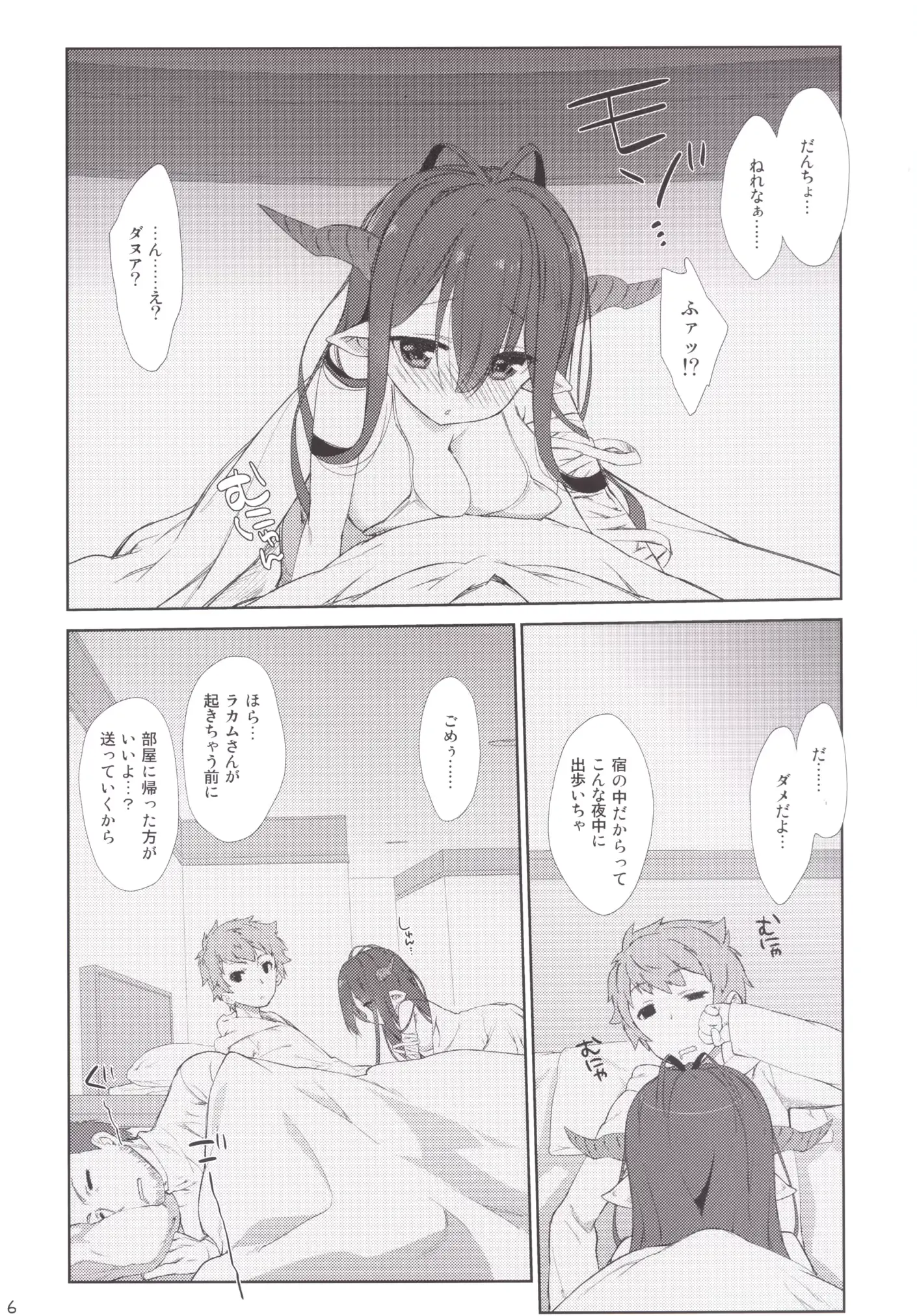 웹툰 이미지 4