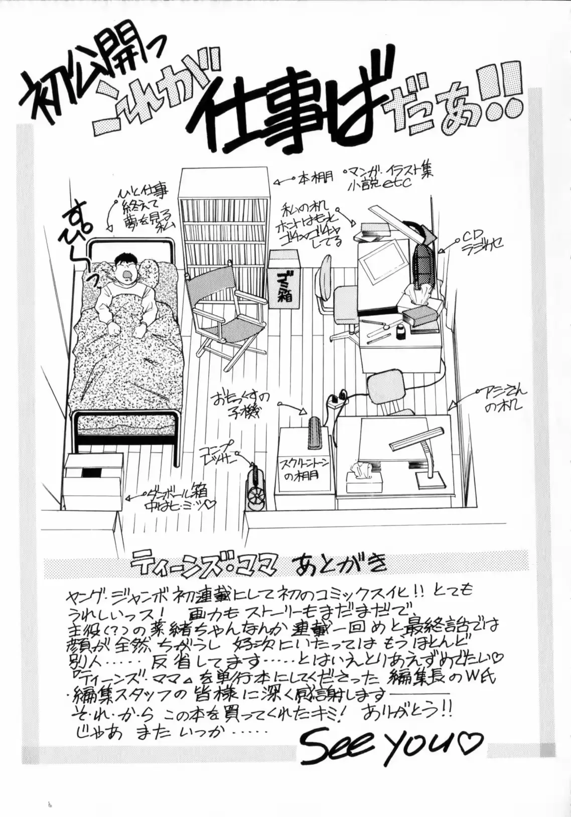 웹툰 이미지 170