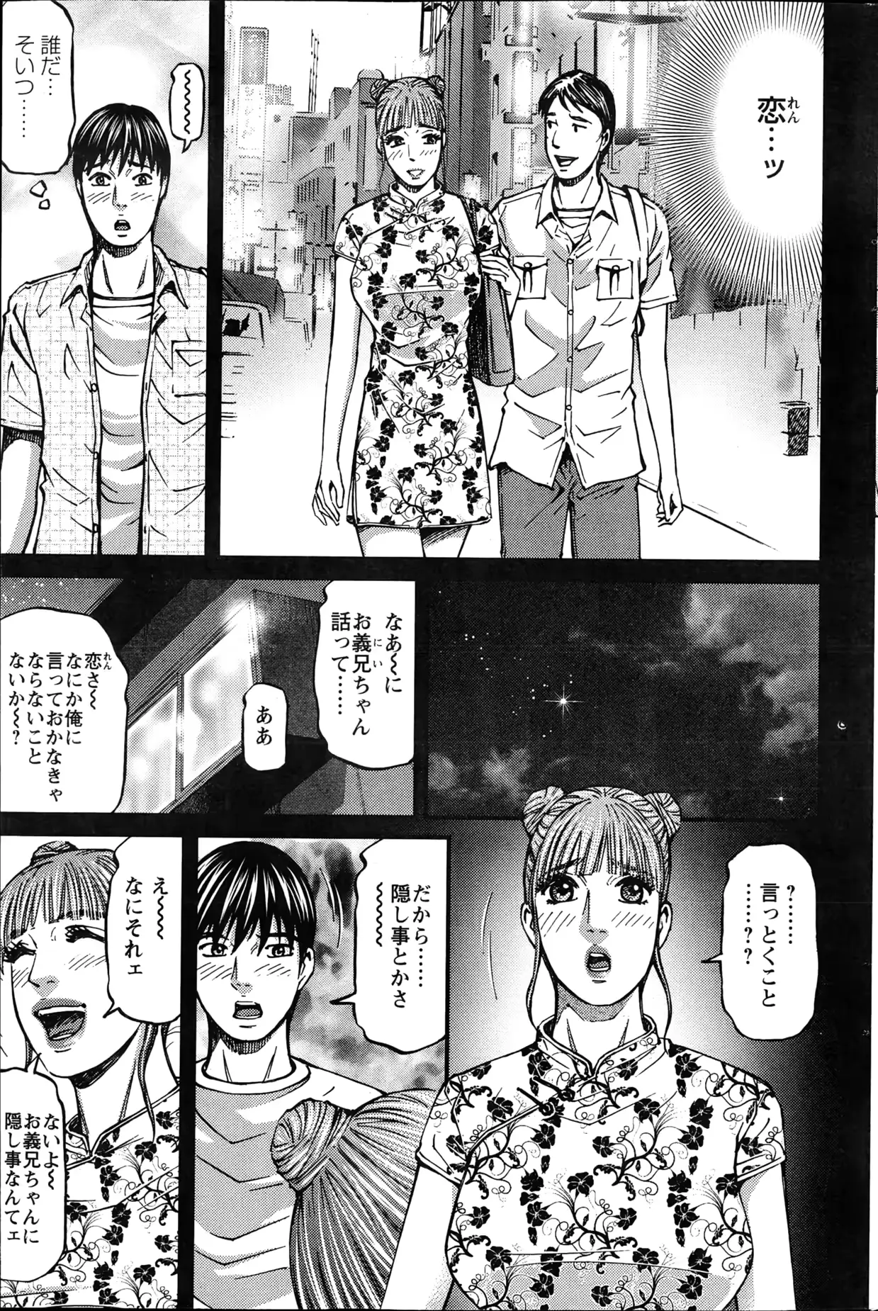 웹툰 이미지 183