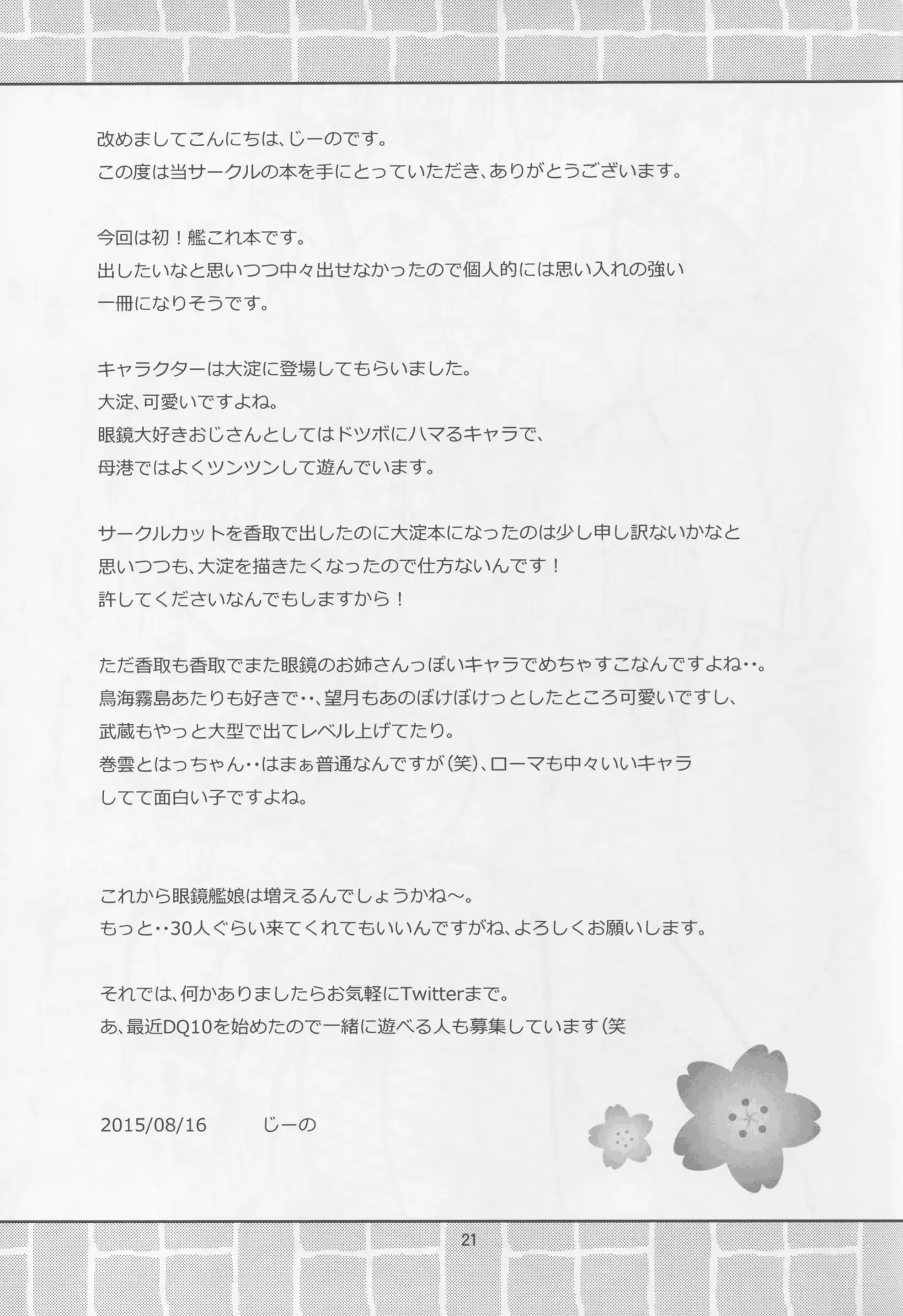 웹툰 이미지 20