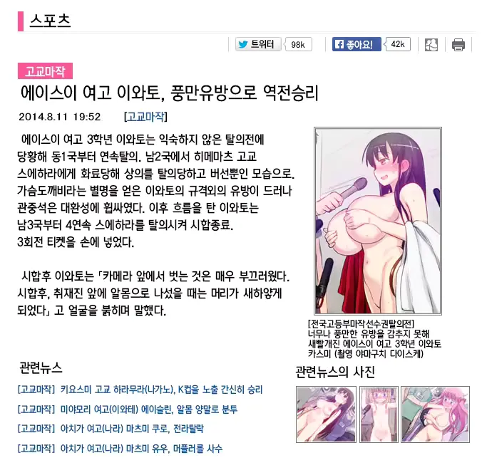 웹툰 이미지 5