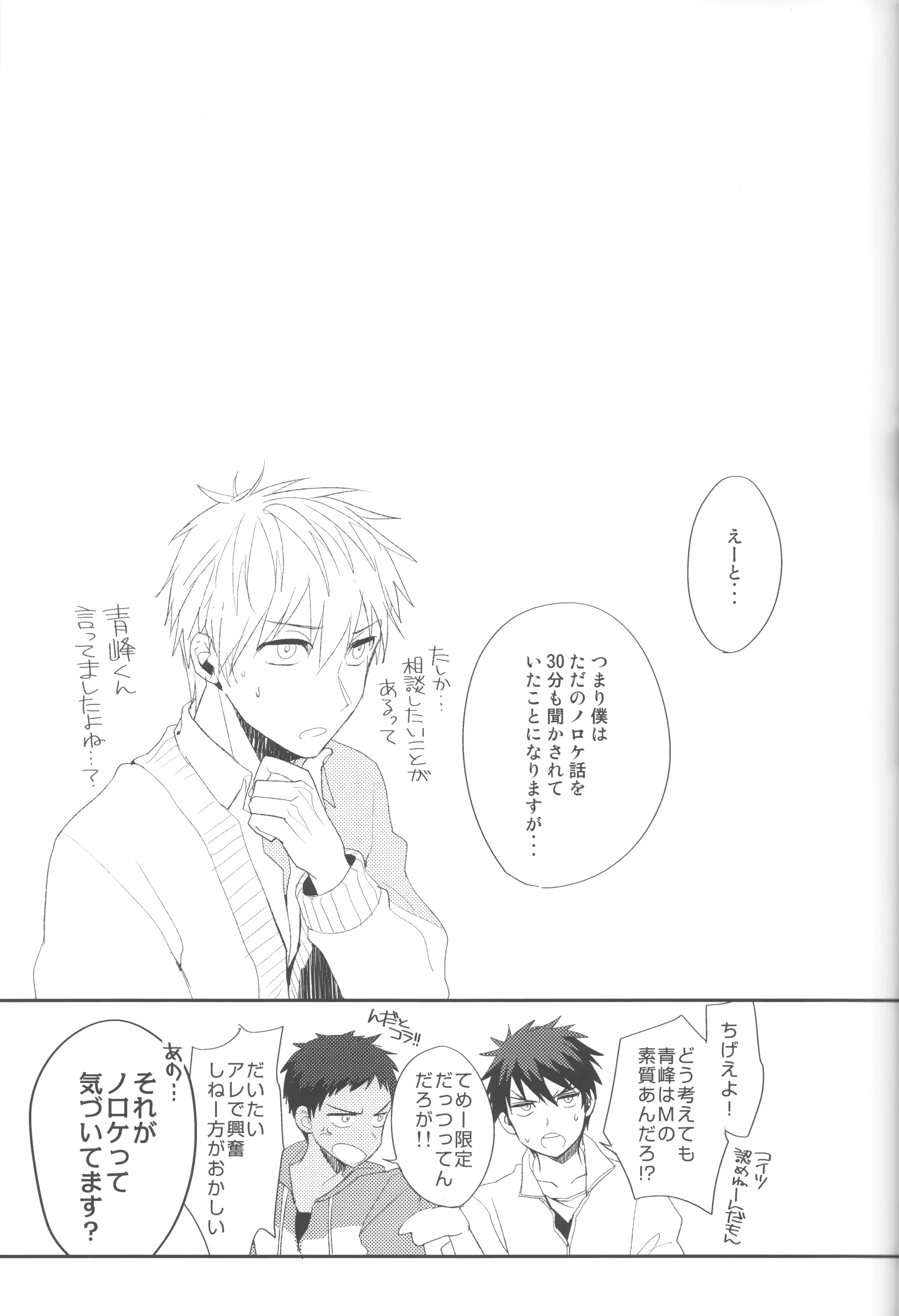 웹툰 이미지 15
