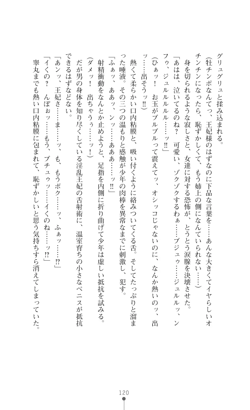 웹툰 이미지 133