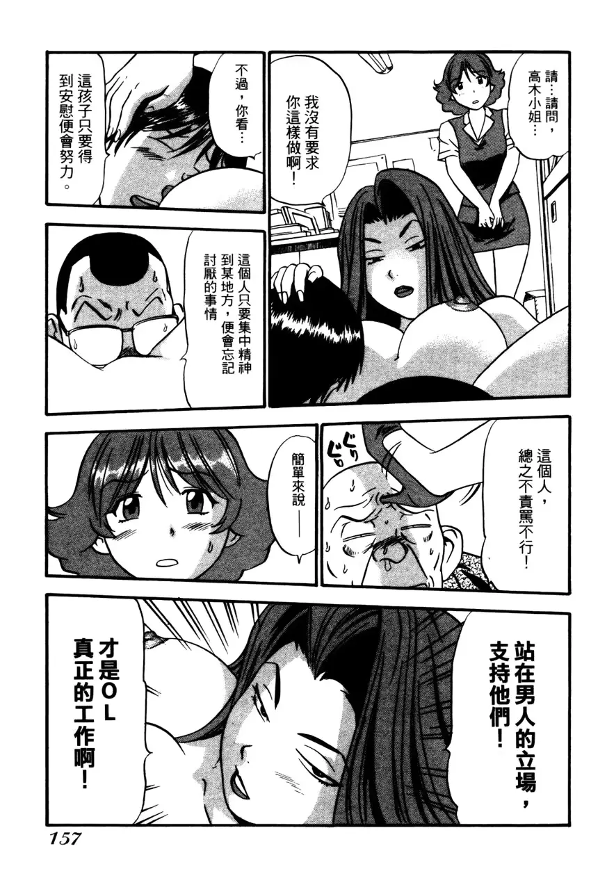 웹툰 이미지 159