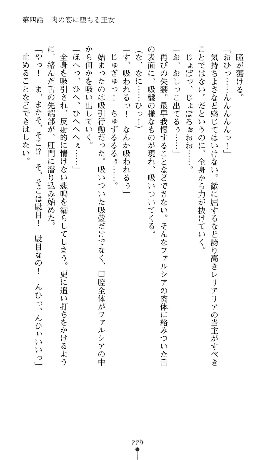 웹툰 이미지 249