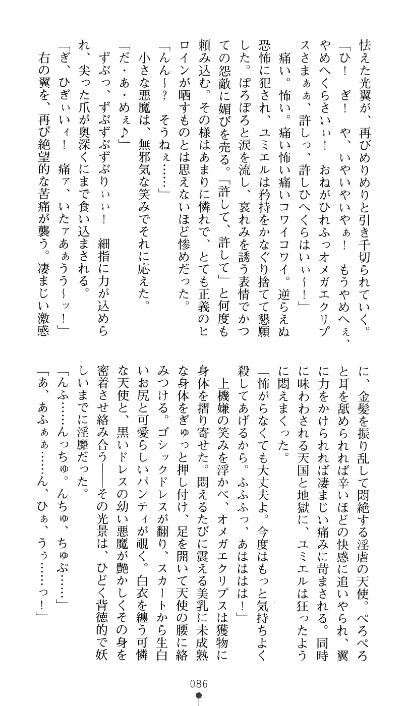 웹툰 이미지 101