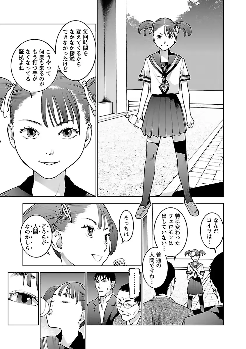 웹툰 이미지 187