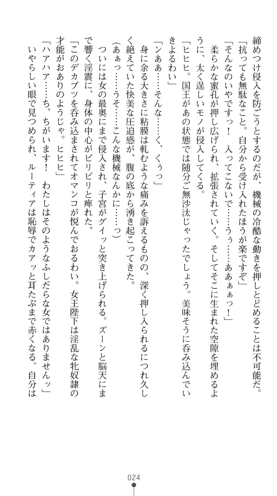 웹툰 이미지 40