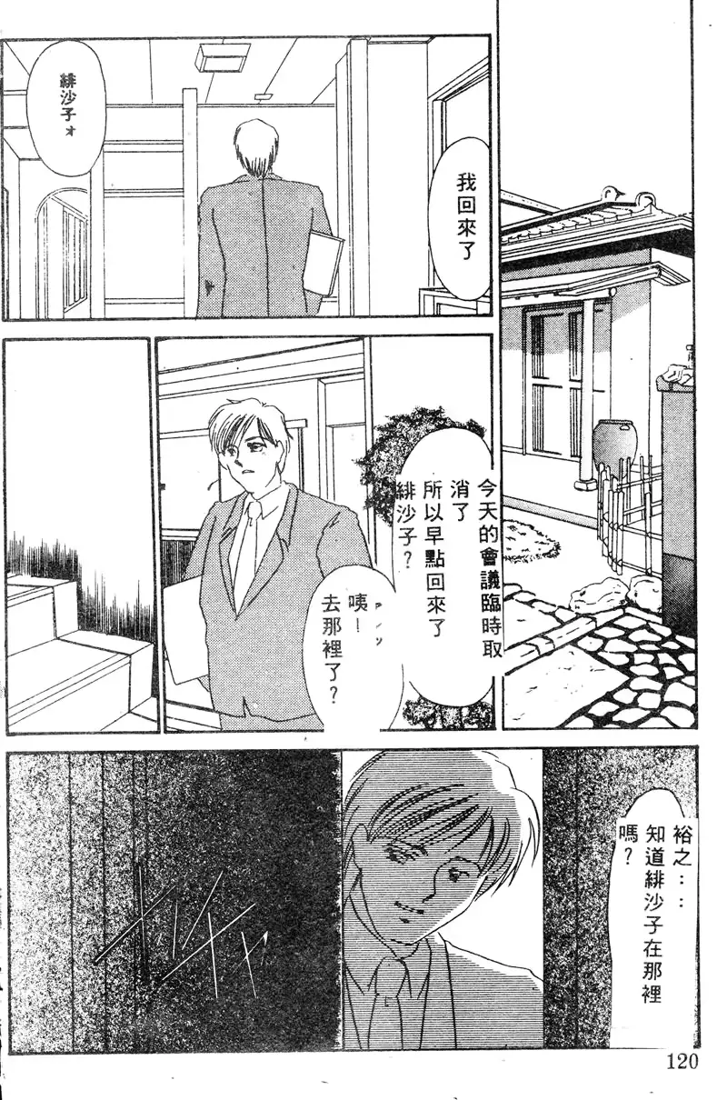 웹툰 이미지 118