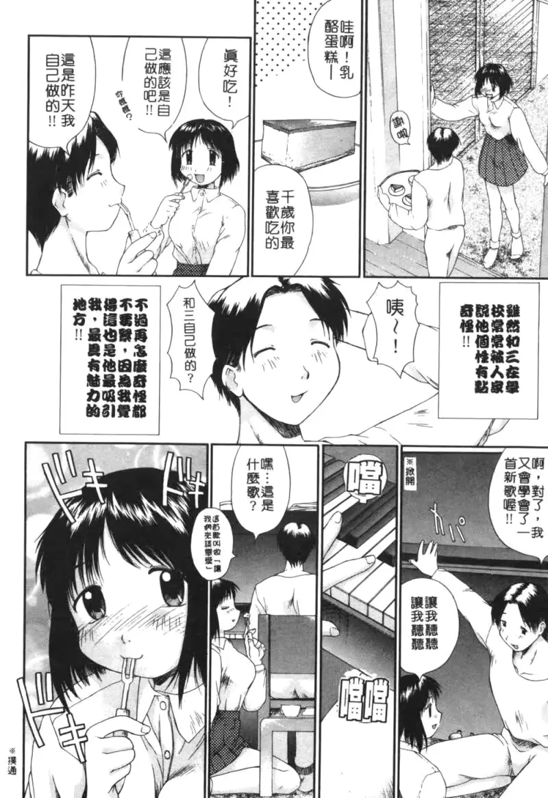 웹툰 이미지 44
