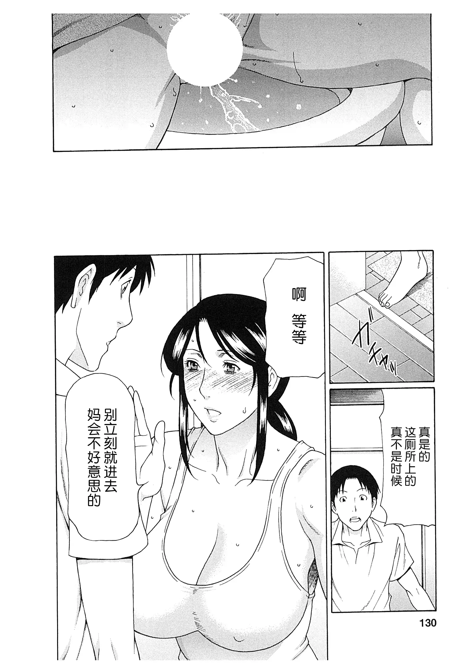 웹툰 이미지 128