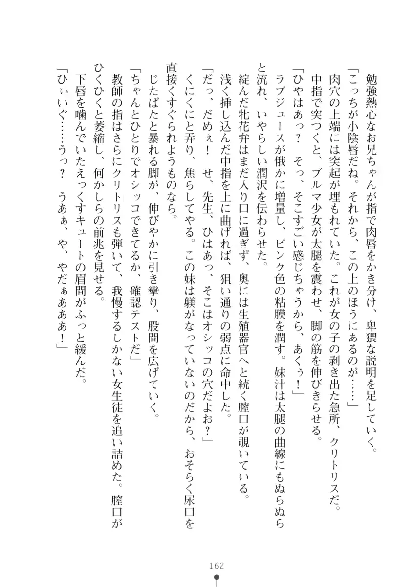 웹툰 이미지 161