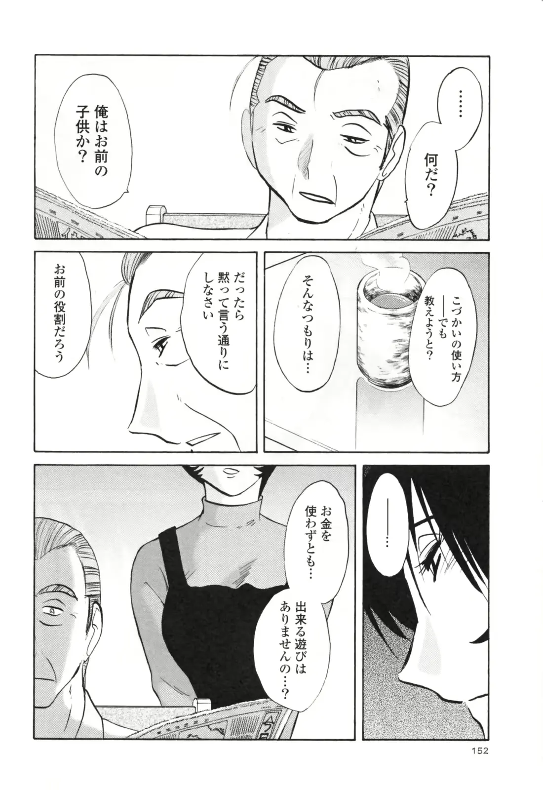 웹툰 이미지 157
