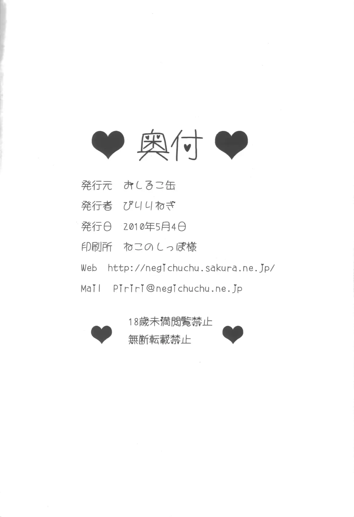 웹툰 이미지 32