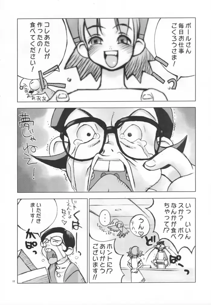 웹툰 이미지 5