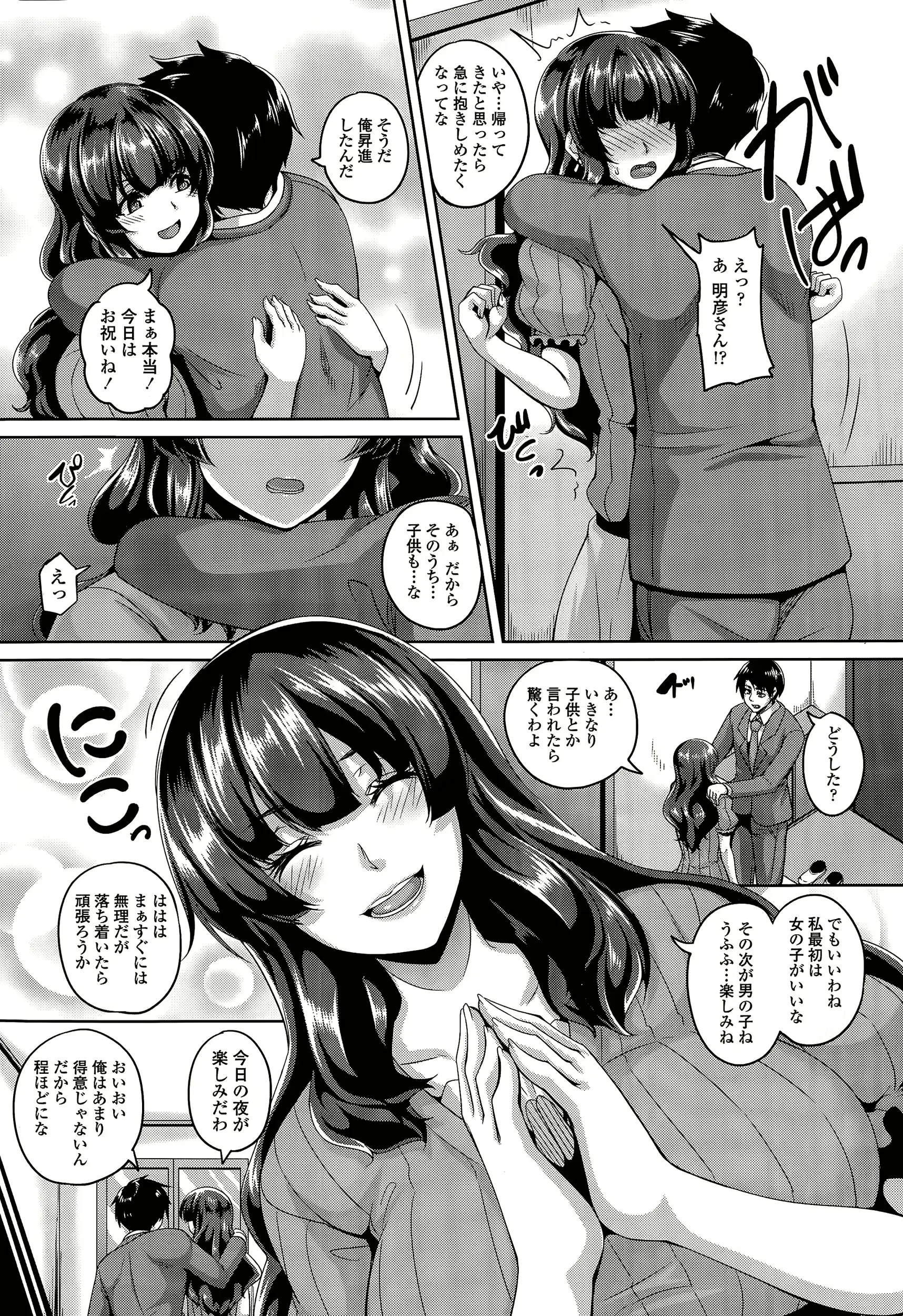 웹툰 이미지 48