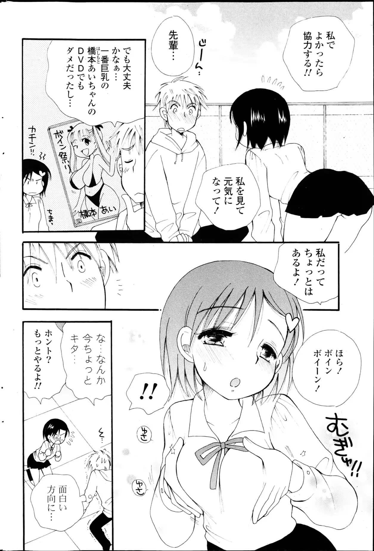 웹툰 이미지 253
