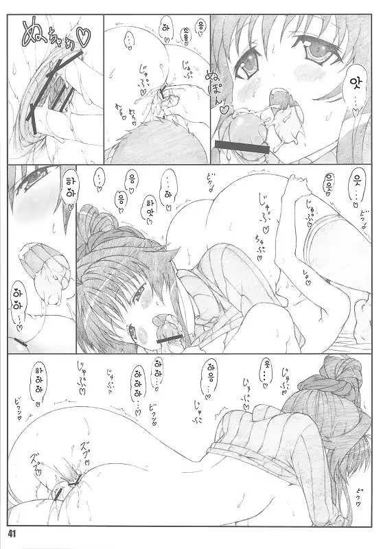 웹툰 이미지 39