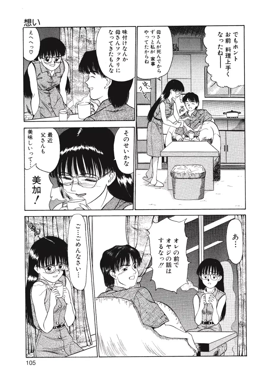 웹툰 이미지 106