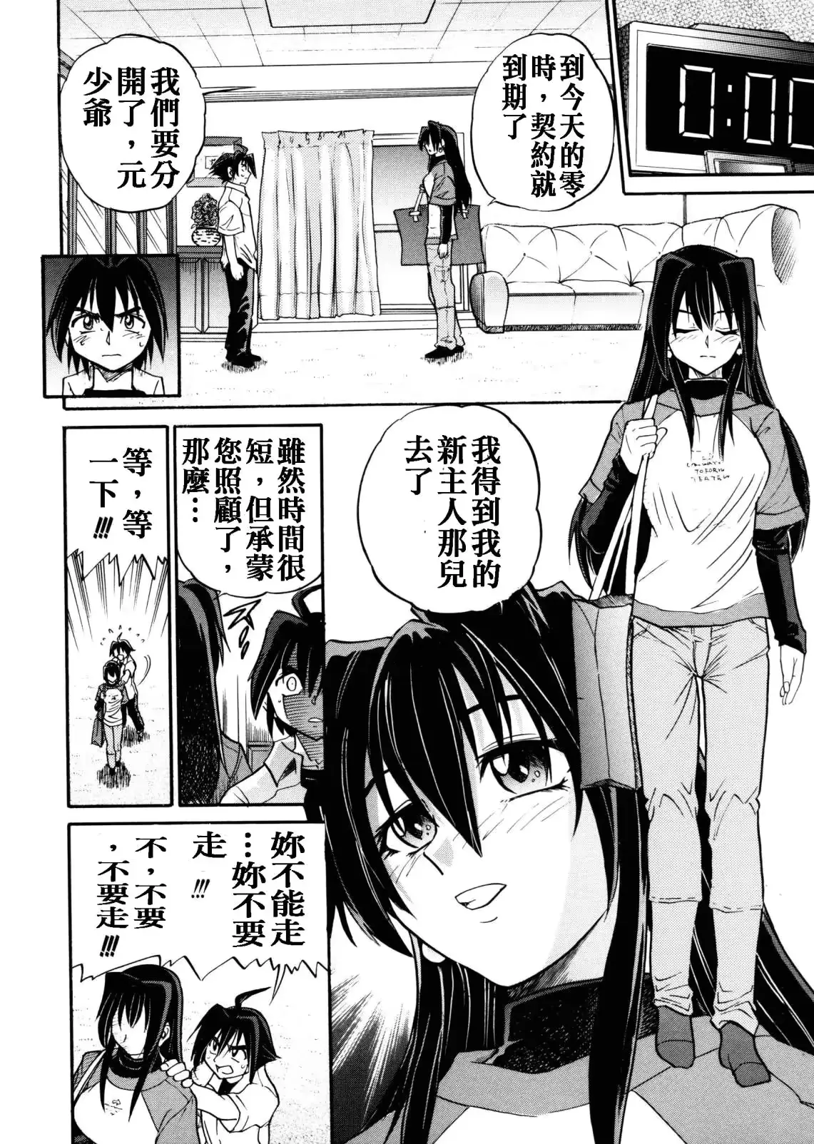 웹툰 이미지 102