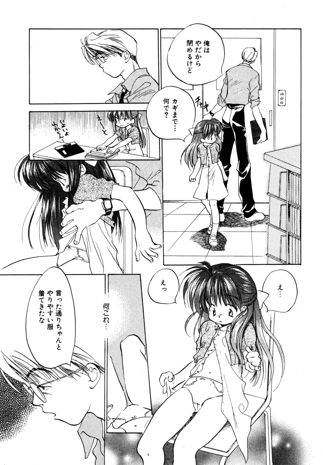 웹툰 이미지 161