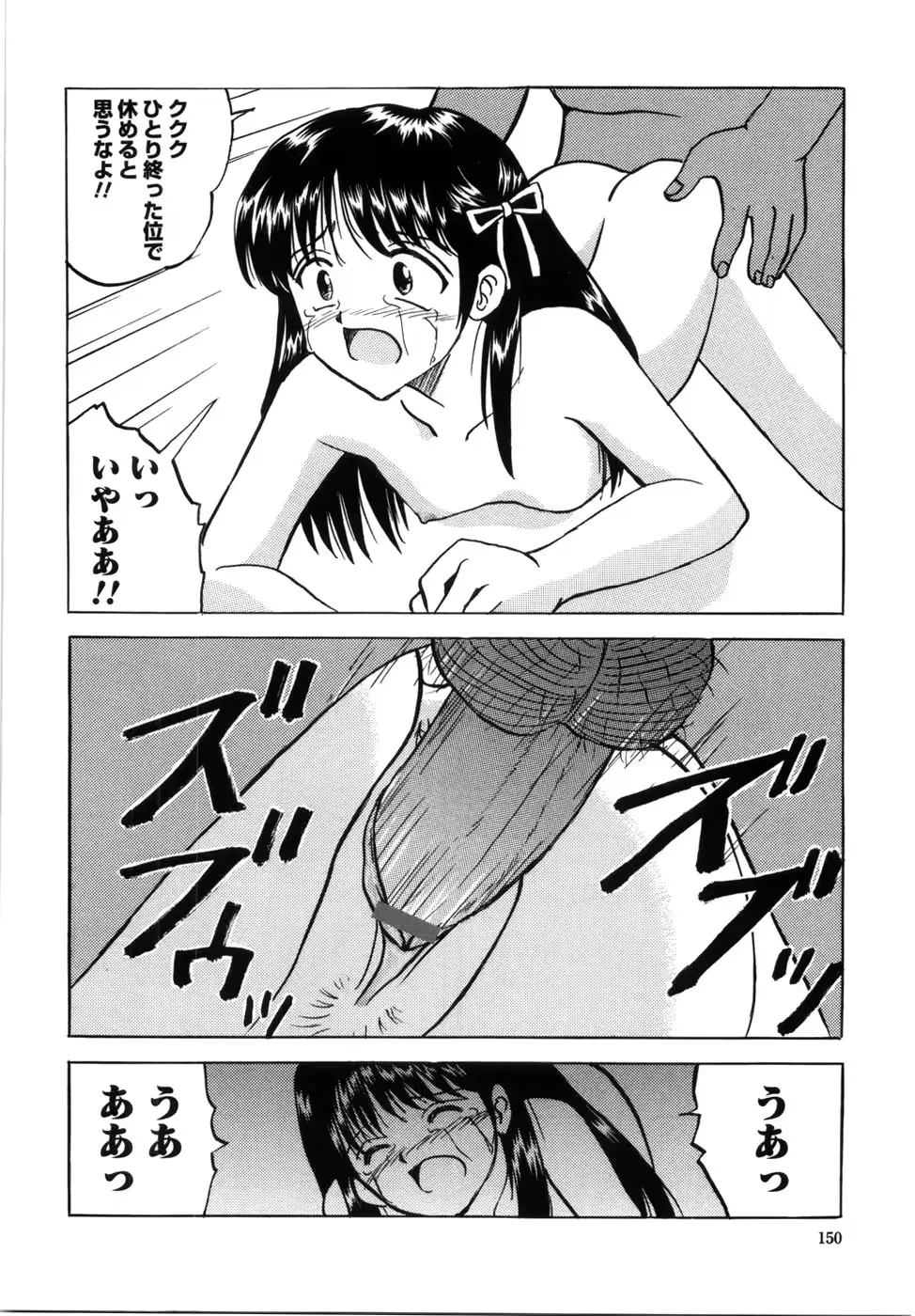 웹툰 이미지 157