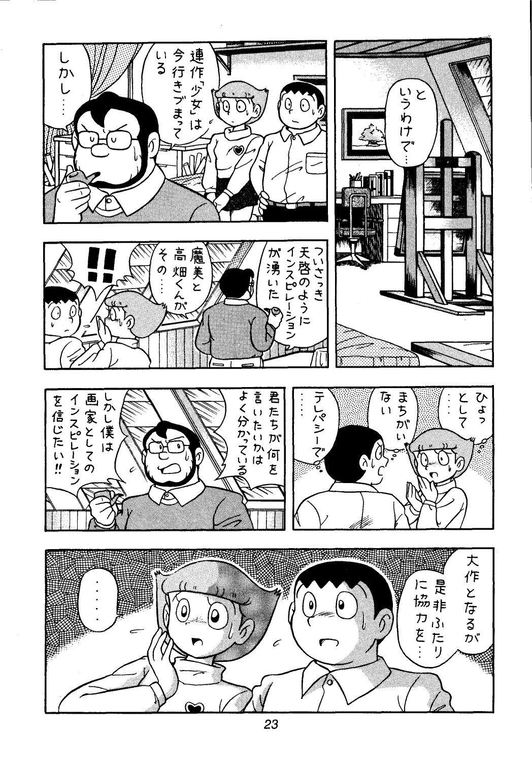 웹툰 이미지 22