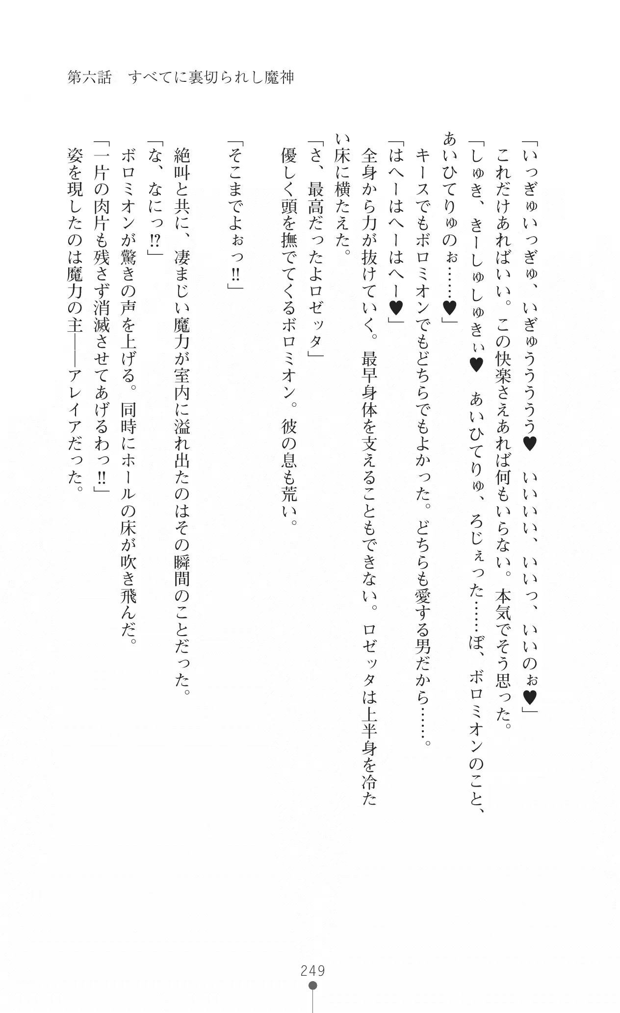 웹툰 이미지 264