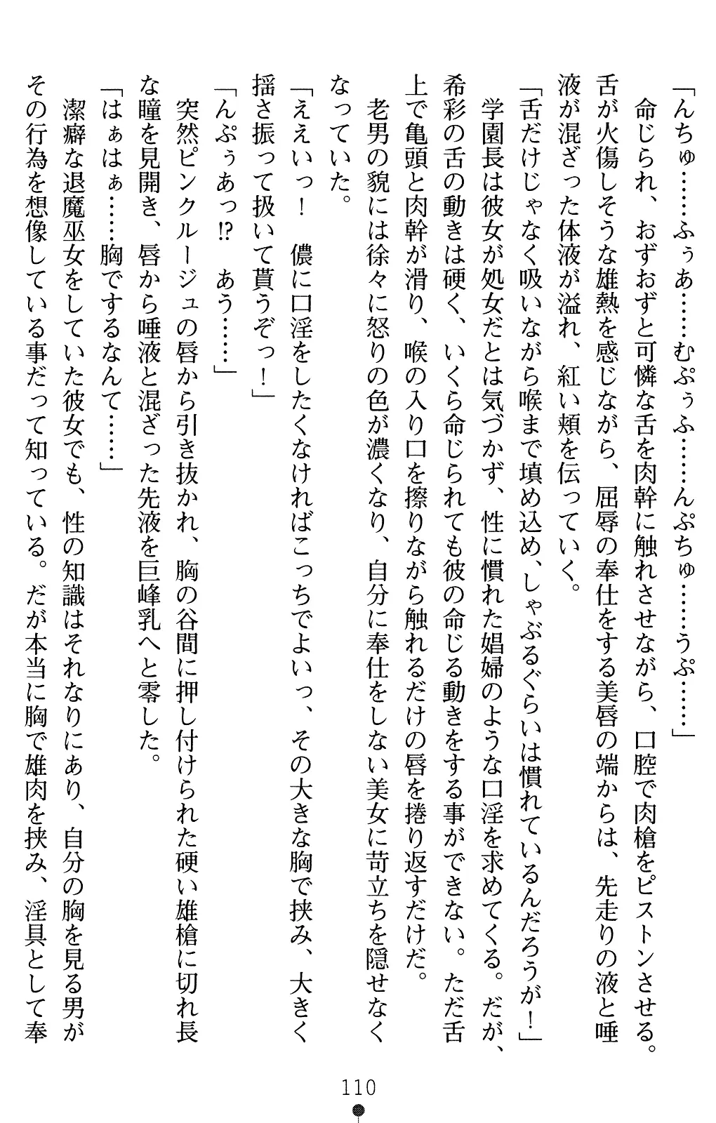 웹툰 이미지 124