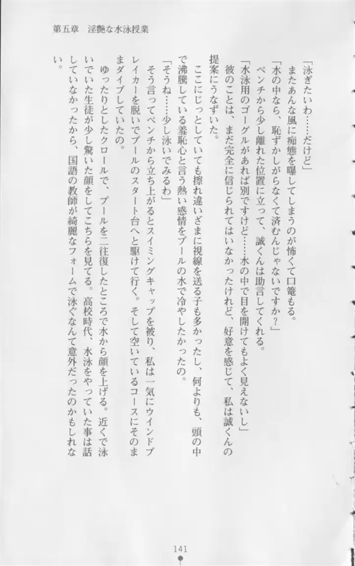 웹툰 이미지 141