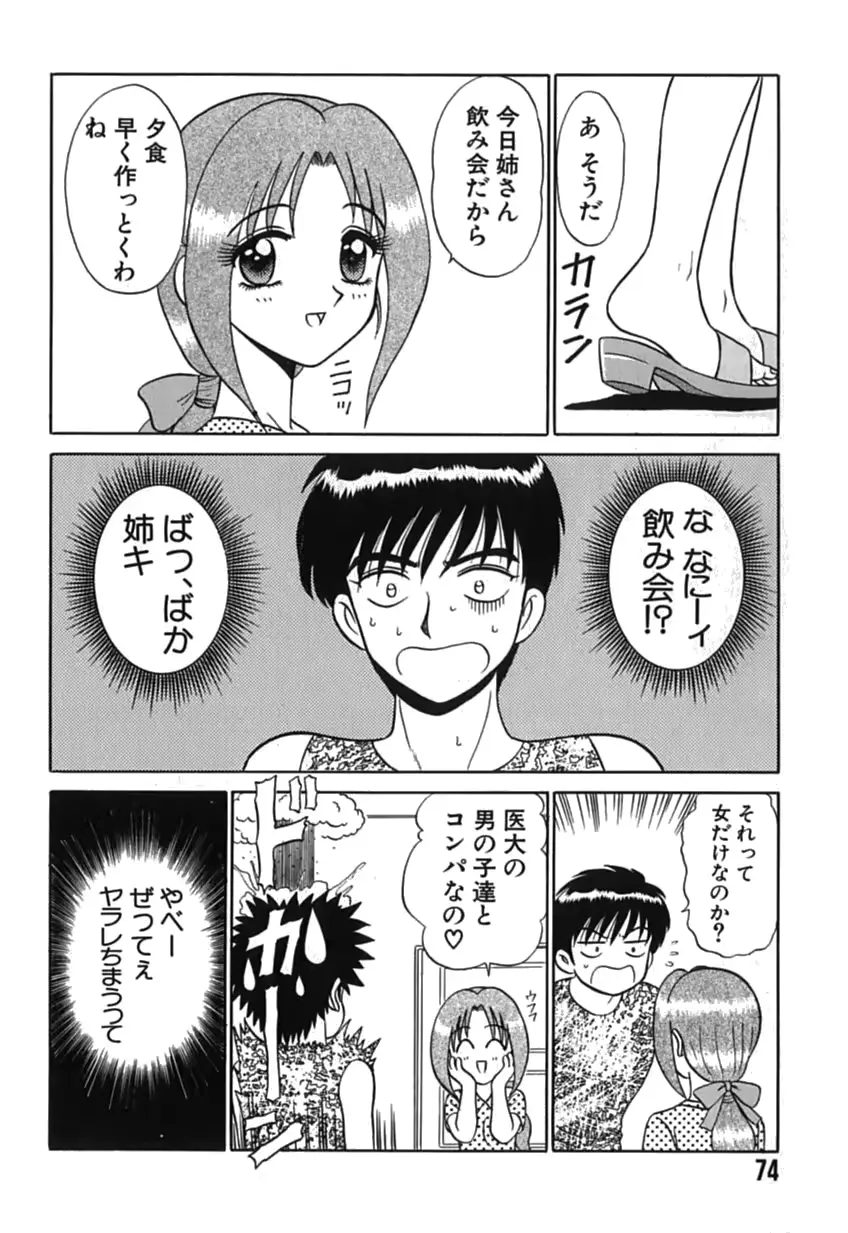 웹툰 이미지 74
