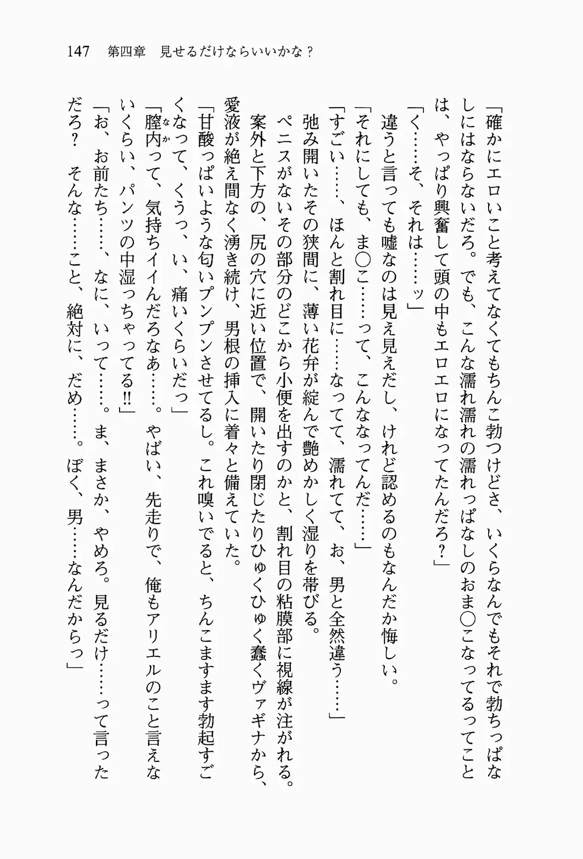 웹툰 이미지 159