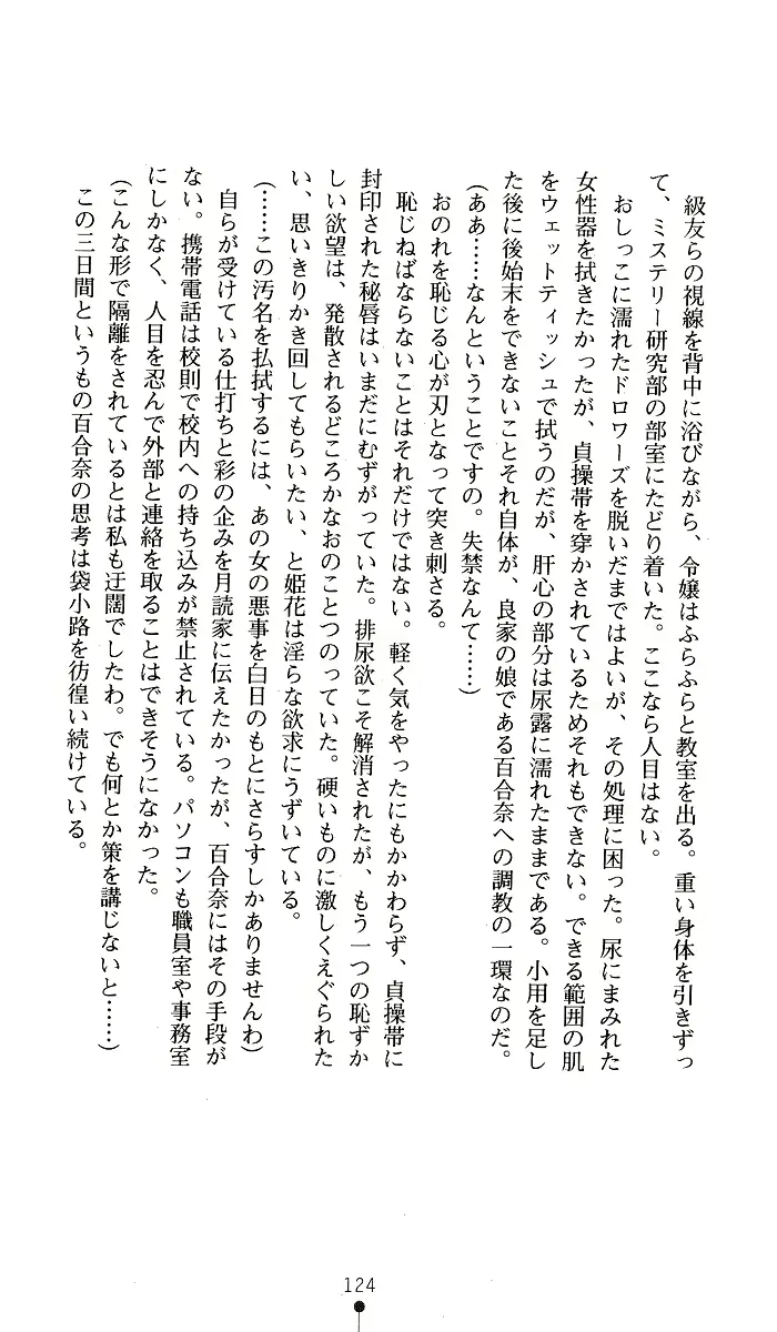 웹툰 이미지 123