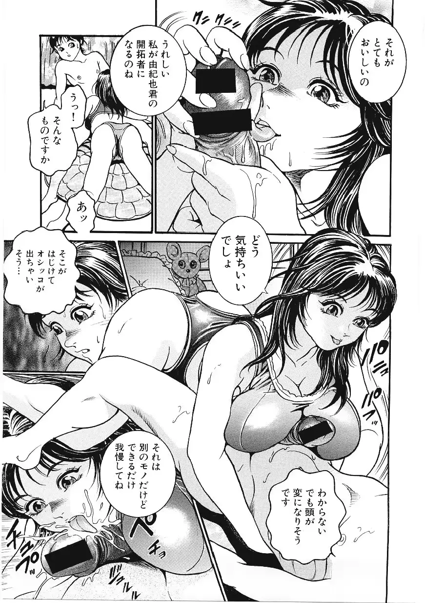 웹툰 이미지 125