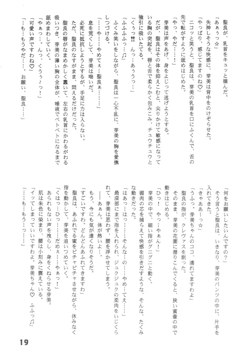 웹툰 이미지 17