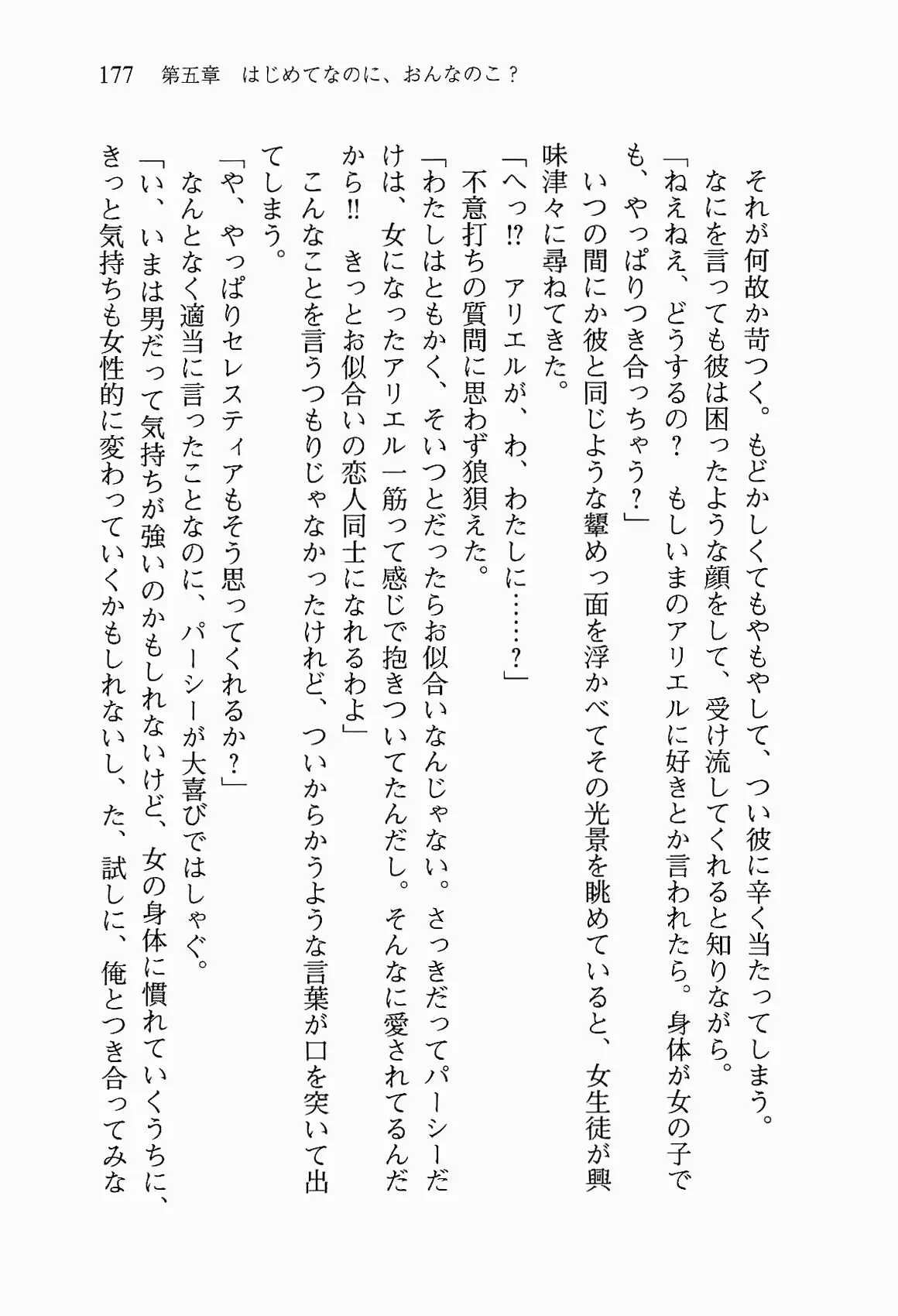 웹툰 이미지 189