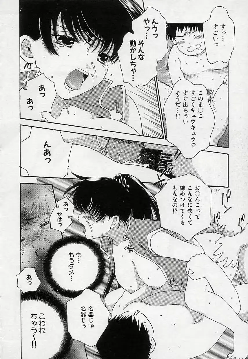 웹툰 이미지 166