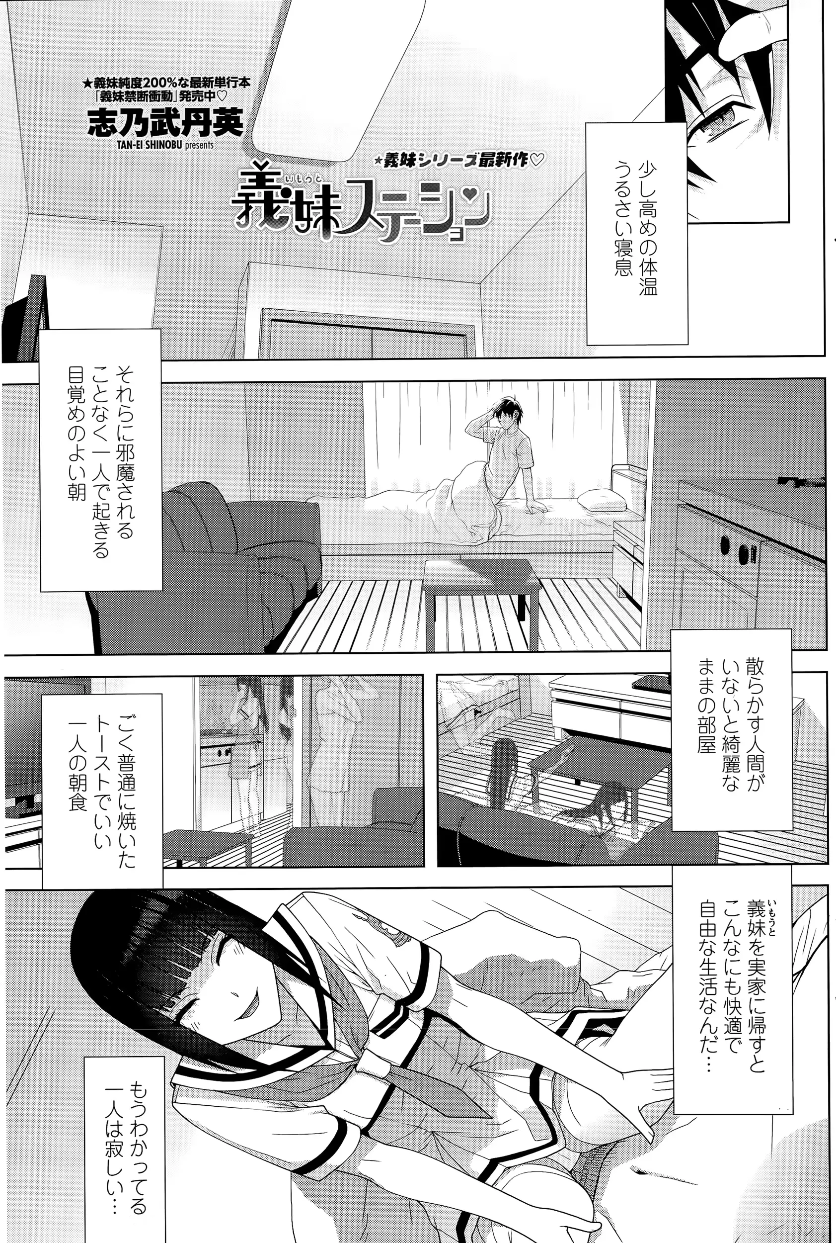 웹툰 이미지 78
