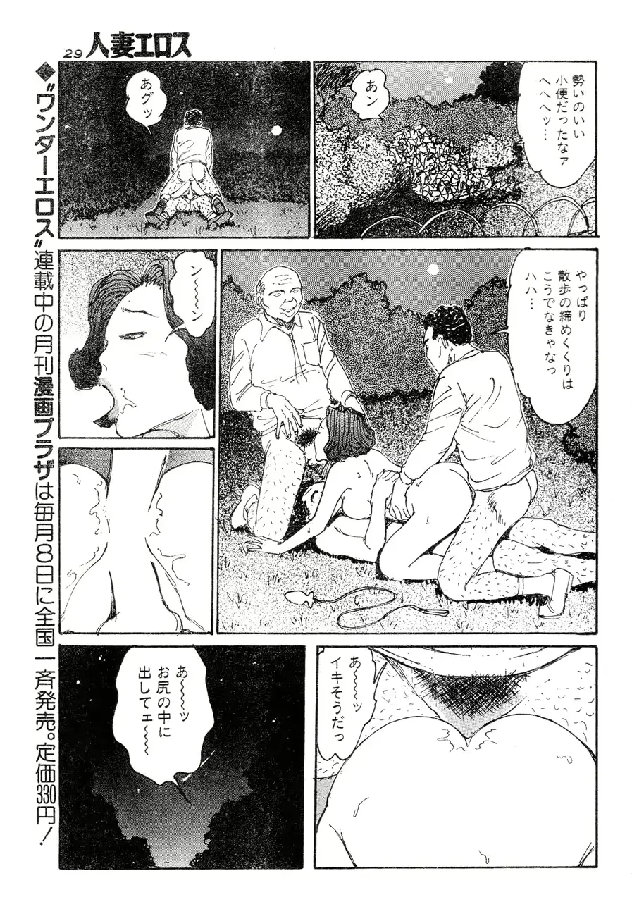 웹툰 이미지 25