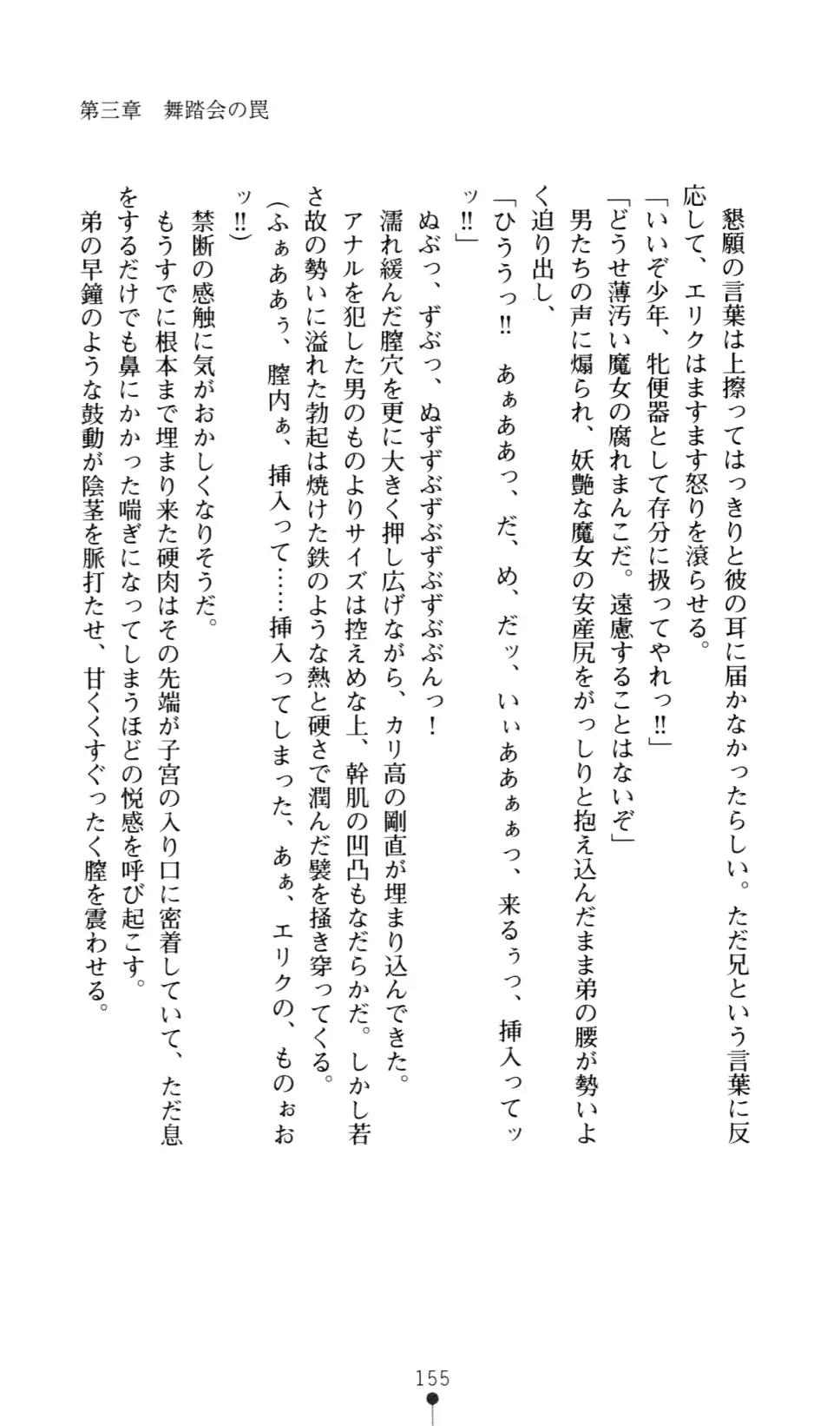 웹툰 이미지 163