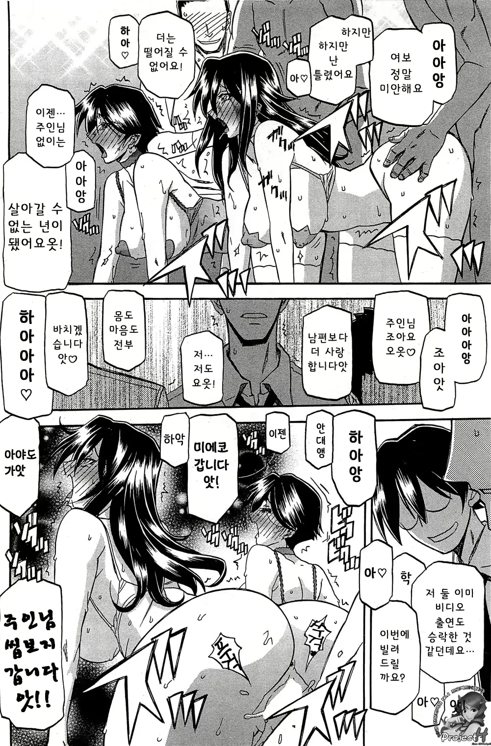웹툰 이미지 15
