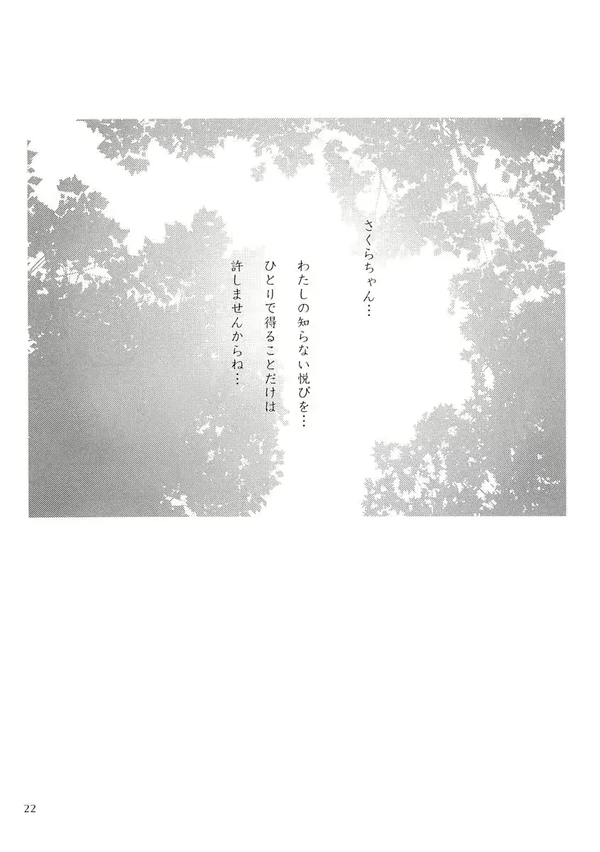 웹툰 이미지 20