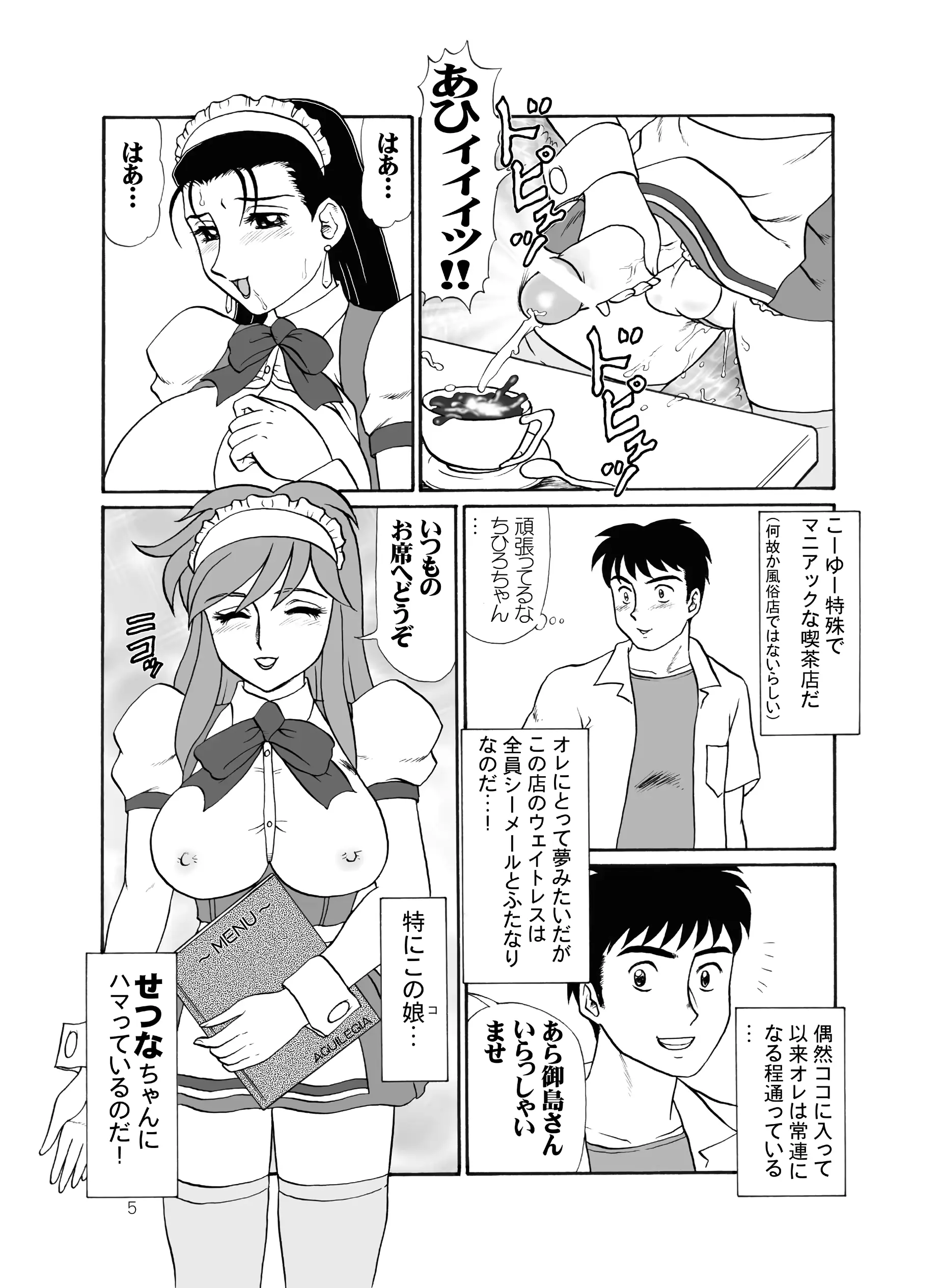 웹툰 이미지 3