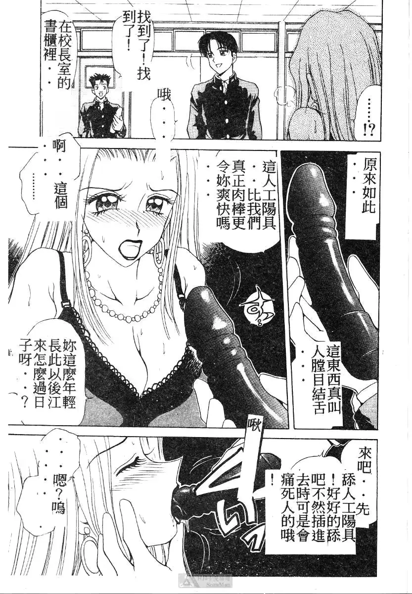 웹툰 이미지 155