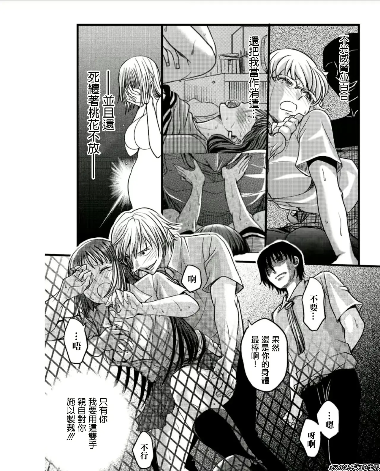 웹툰 이미지 22