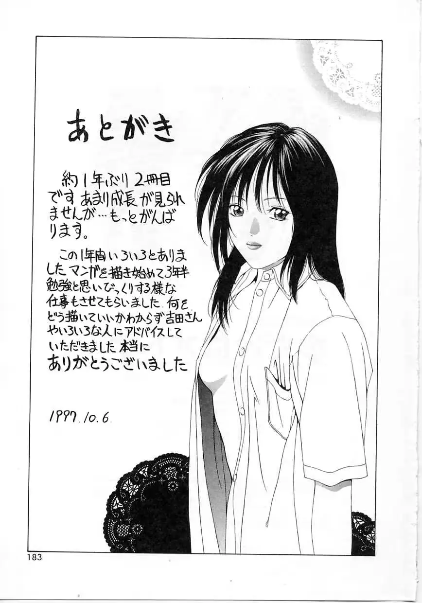 웹툰 이미지 178