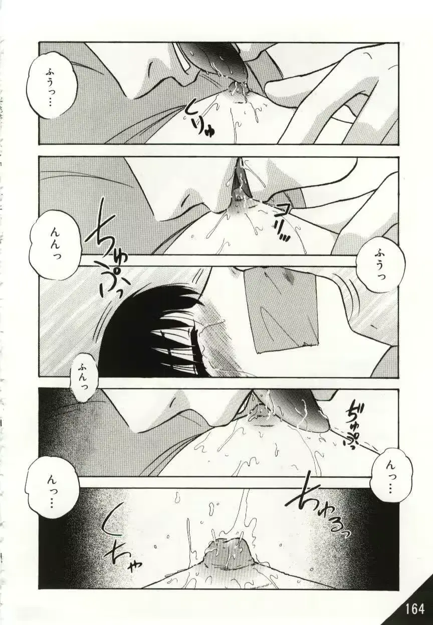 웹툰 이미지 163