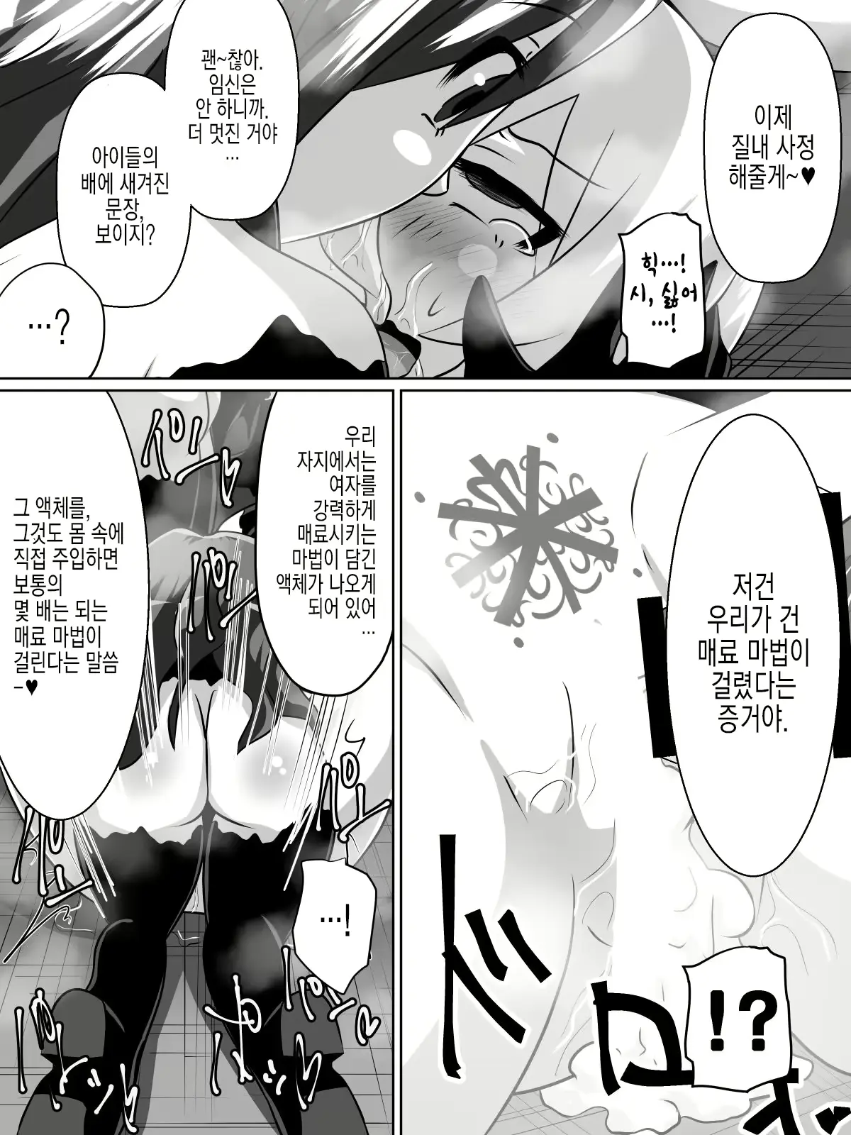 웹툰 이미지 22
