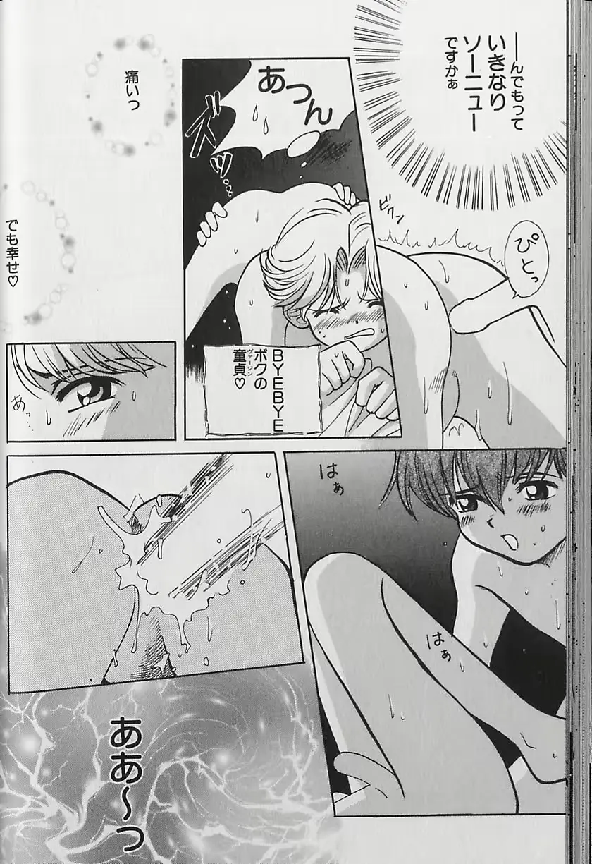 웹툰 이미지 54